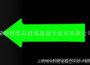 供应LED背光源,产品Logo背光源,汽车仪表背光源