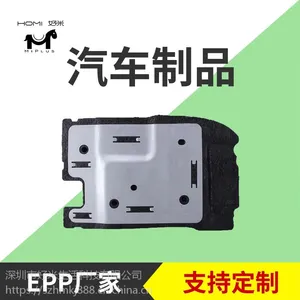 EPP汽车零部件加工厂家定制 汽车门垫块 缓冲包装辅助制品