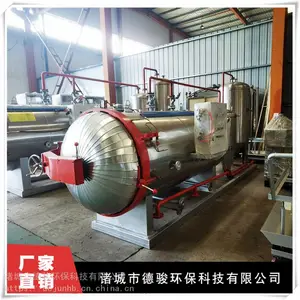 辽宁瓦房店市养殖场无害化处理设备 中小型环保设备