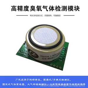 电化学臭氧传感器/O3气体模块/英国阿尔法臭氧浓度传感器