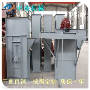 板链斗式提升机 垂直斗式上料机 输送顺畅