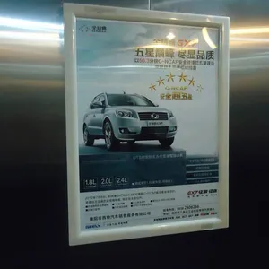 小区门口框架广告,电梯框架广告,宣传栏广告,户外广告