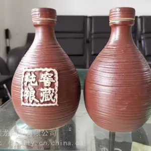 顺龙陶业供应纯粮窖酒瓶包装 空酒瓶子礼盒包装 1斤装牛皮纸盒