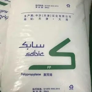 PP77MK40T中沙天津石化聚丙烯