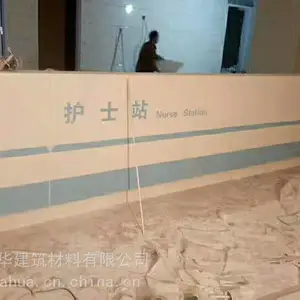 רҵ���ǿ�������ʯ��ʿվ ����̨ ����ʦ�������ֳ��ӹ���װ
