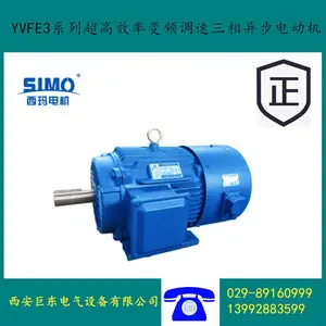 ������ ̩������ ��Ƶ��� ��Ч��Ƶ��� YVFE3-80M1-4 0.55KW ���������