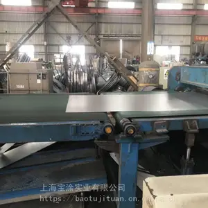 ��Ӧ���������壨�Ϻ���Ϳʵҵ���޹�˾רӪ���ֲ�Ʒ/�����ȫ��