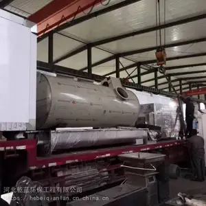 餐厨垃圾处理设备乾蓝环保使用寿命长