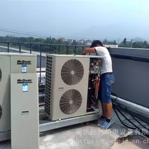 �����ٲ����ά������յ�ά�ޱ��� ���ά������ҩҵ�䶳��ά�޵绰