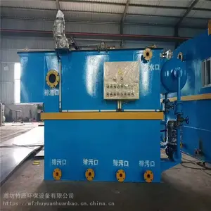 ��Դ��ҵ ����Ʒ�ӹ���ˮ�����豸 ��ˮ������һ�廯�豸