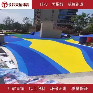 ����С��԰�����������������EPDM���ݰ�˳EPDM����רҵʩ������