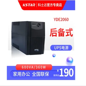 ��ʿ��UPS����ϵ�ԴYDE2060 600VA����·������������ѹ�������׵�ԴNAS ��ɫ