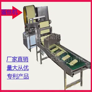 全自动饼丝成型 豆丝成型设备