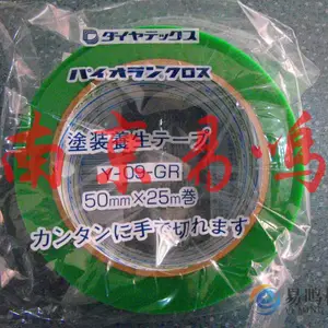 日本DIATEX养生胶带Y-09-CL一级代理