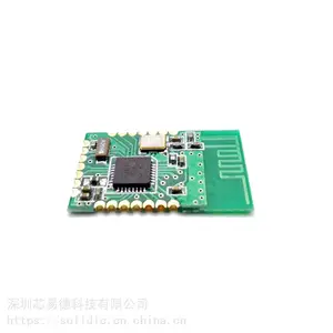 【厂家】蓝牙模块 蓝牙模组J1B-31-P21 高性能 低功耗 收发一体