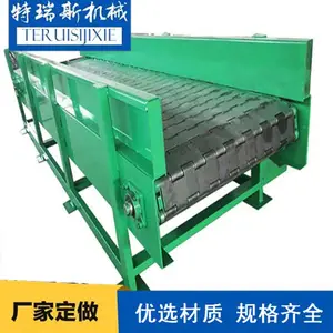 链板输送机-特瑞斯碳钢链板输送机-工业废料废钢链板输送机厂家直销价格优惠可定做
