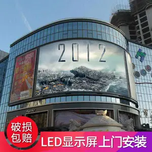 �����ŷ����֧��LED�� ����ֽṹLED��ʾ��