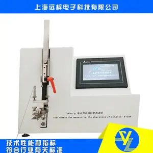 YY0450-QD��˿����ǿ�Ȳ����� �������������� Զ��������Ӧ