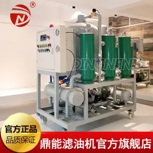液压油高效真空滤油机 液压油滤油机 润滑油滤油机 汽轮机油真空滤油机 透平油真空滤油机