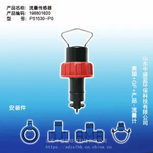 供应美国GF仪表流量传感器P515P51530