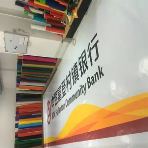 山西中银富登银行门楣灯箱布膜材料