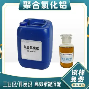 �㶫Դͷ���Ҿۺ��Ȼ�������ˮ�� �ۺ��Ȼ��� PAC���� �޻��߷��Ӿ�ˮ��