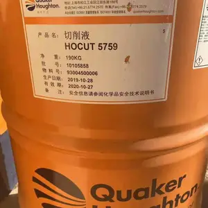 ���˺ø��ٰ�ʩ֮OF600 1200�����͡�Houghton Ensis OF 600 1200