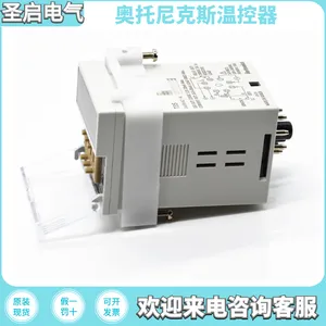 �¿���TC4M-14R�¿ر��������˹�Ǳ�ԭװ����TC4M�¿ط�߻�