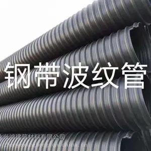 内蒙古包头市热态缠绕成型高密度聚乙烯HDPE缠绕结构壁管SN8 克拉管生产厂家 /包头缠绕管批发价格