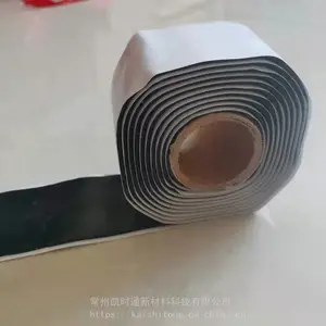 供应阻燃型电缆密封填充胶泥胶带