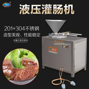 不锈钢液压灌肠机全自动灌肉浆肉片机