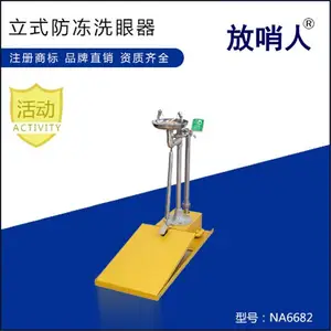 ������FSR0305�������ʽABS���������Զ��ſ�ϴ����