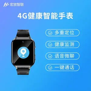 4G智能手表老人防走失丢失温度心率作健康监测gps定位器