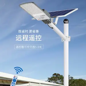 福华照明新农村太阳能路灯厂家销售经久耐用