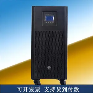 华为UPS不间断电源UPS2000-A-6KTTS-P在线式6KVA专业版