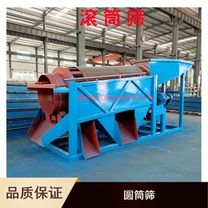 ������С��ԲͲɸ���豸 ����1.8��X7��˫���Ͱɸ