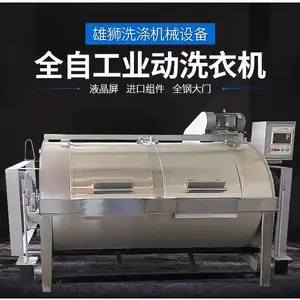 ����ҽԺϴ���豸��ҵϴ�»�ϴ�Ѻ�һ���ʹ�÷���
