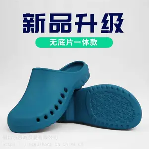 ����Ь��������Ь��Ůҽ��������ͷҽ����ʿ����ʵ�鴿ɫͨ��