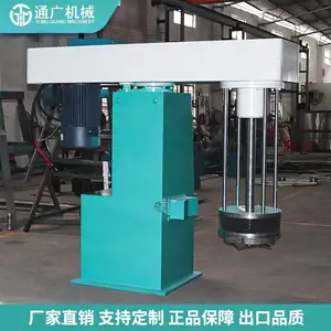通广篮式砂磨机 LS陶瓷釉色浆精磨机厂家