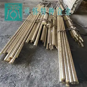 �л�HPb62-3Ǧ��ͭ��HPb62-3��ѧ�ɷ� Ǧ��ͭ��|ͭ�壬ͭ�� ͭ��