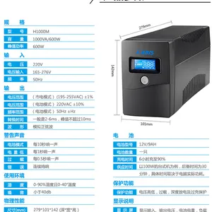 ���õ�Դ���õ�� ups����ϵ�Դ����ʽ2400W����������