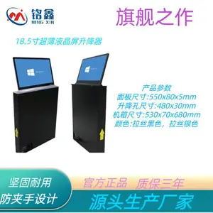27寸液晶屏升降机 - 27寸显示器升降2021年新款