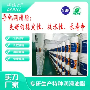 Derill crd(��ӦNSK NSL)ֱ�ߵ�����֬������ĥ������
