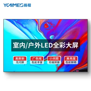 YCTIMES��̲������LEDȫ���� 3840Hzˢ��***���ȵ��ܺ���ʾ��