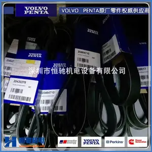 VOLVO柴油发电机配件 TAD532GE发电机缸套阻水圈