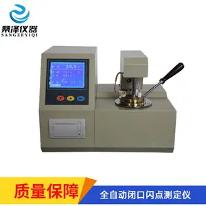 ɣ������SZ-BS-2000ȫ�Զ��տ�����ⶨ��