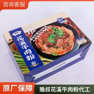 ��Ӧ���װ���廨Ϫţ��۷�ζʮ��һ������