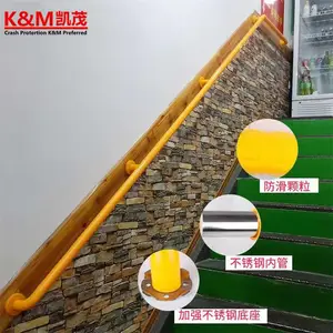 养老院扶手 楼道走廊靠墙抓杆 尼龙不锈钢防滑防摔老人扶手