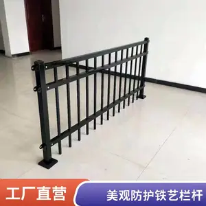 启然铁艺楼梯扶手栏杆 阁楼室内家用围墙护栏 美观防护简约现代