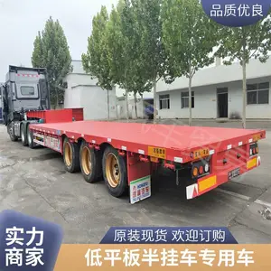 低平板运输半挂车 出口定制 重型低平板半挂车 大件运输半挂车 钩机板